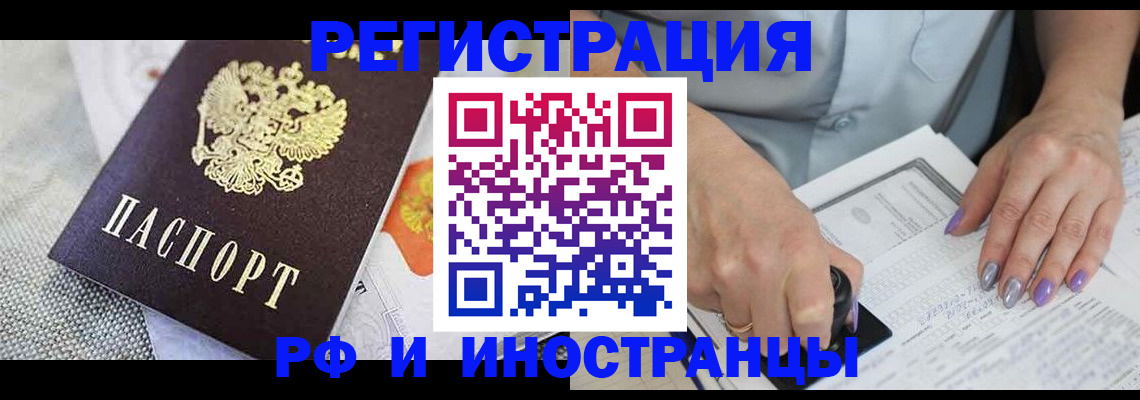 форма 3 в Курганской области