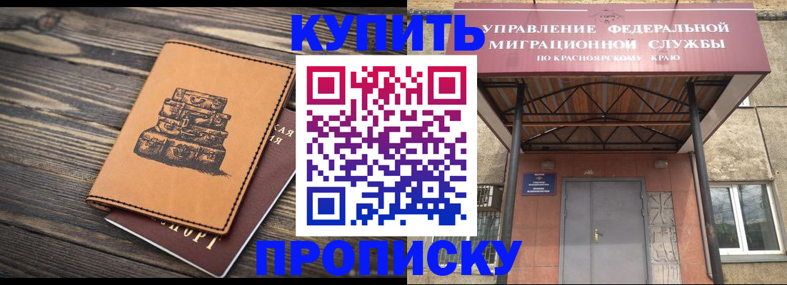 форма 3 в Курганской области