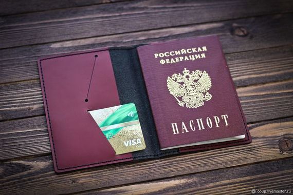 прописка в Курганской области